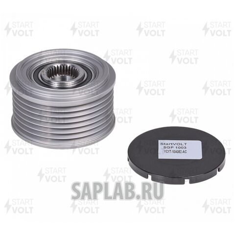 Купить запчасть STARTVOLT - SGP1003 Шкив с обгонной муфтой генератора Ford Transit (00-) 2.4TDCi (M17x1,5) (SGP 1003)