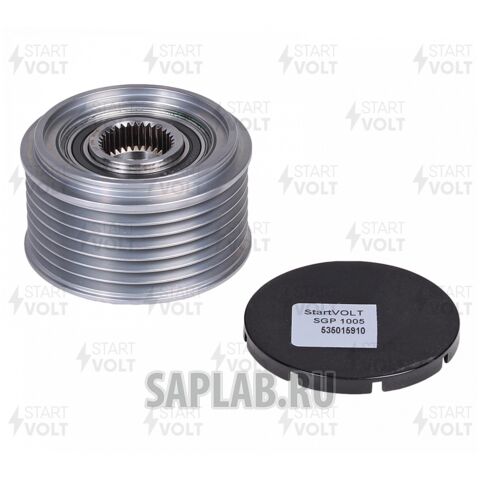 Купить запчасть STARTVOLT - SGP1005 Шкив с обгонной муфтой генератора Ford Transit (00-) 2.4TDCi (M16x1,5) (SGP 1005)