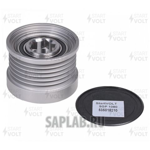 Купить запчасть STARTVOLT - SGP1080 Шкив с обгонной муфтой генер. для ам Ford Focus II (04-),Mondeo III (00-) 1.8i,2.0i (SGP 1080)