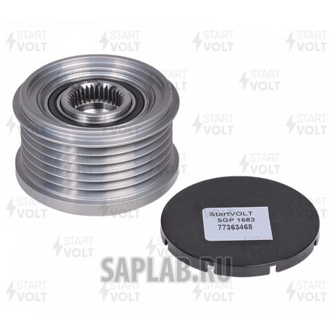 Купить запчасть STARTVOLT - SGP1682 Шкив с обгонной муфтой генератора PSA Boxer (02-)/Jumper (02-) 2.2HDi (SGP 1682)