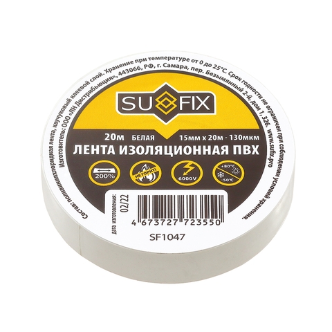 Купить запчасть SUFIX - SF1047 Изолента ПВХ 15мм х 20м - белая 15 мм*10 м*0,17 мм, белая