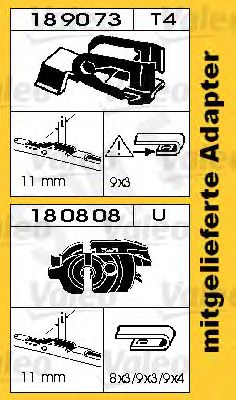 Купить запчасть SWF - 116111 