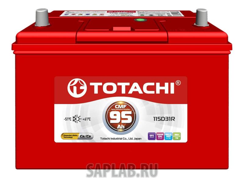 Купить запчасть TOTACHI - 4562374699861  CMF 115D31   95L