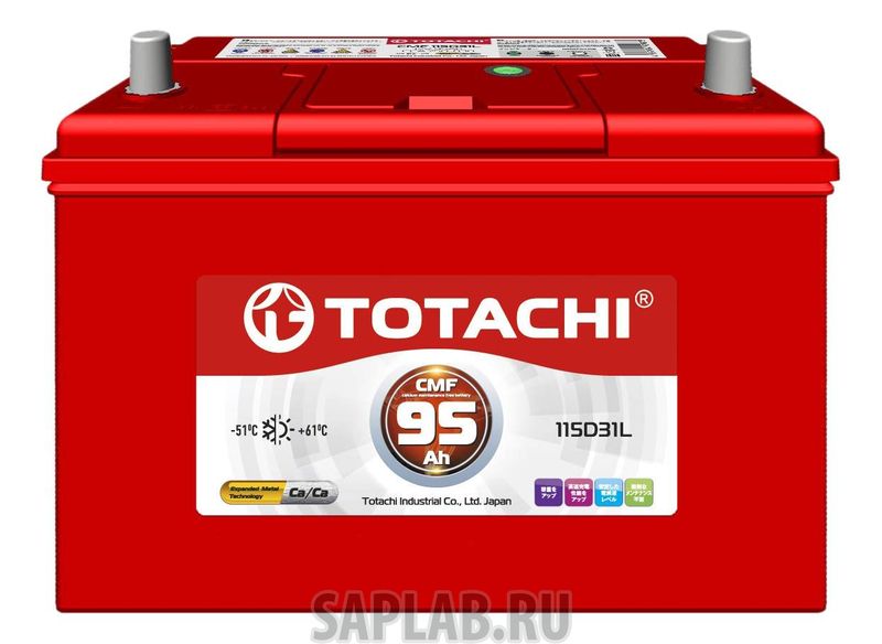 Купить запчасть TOTACHI - 4562374699878  CMF 115D31   95R