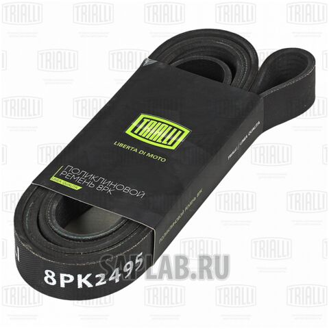 Купить запчасть TRIALLI - 8PK2450 Ремень поликлиновой (8PK2450) ГАЗель Next (13-) (дв. Cummins Isf 2.8) с A/C