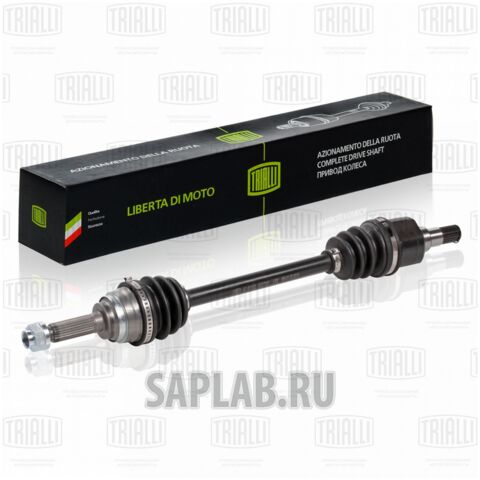 Купить запчасть TRIALLI - AR051303 Привод лев. Daewoo Matiz (98-) 0.8i MT AR051303