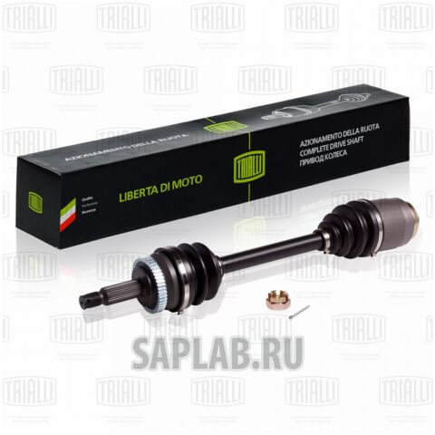 Купить запчасть TRIALLI - AR0874 Привод передний правый Hyundai Tucson 04- 2.7 AT AR0874