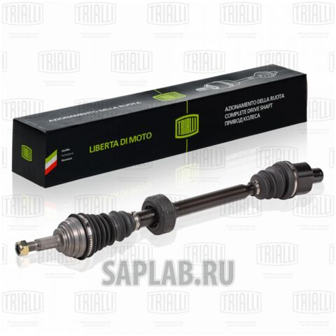 Купить запчасть TRIALLI - AR0901 Привод правый Renault Logan (07-) 1.4/1.6 (23 шлица) AR0901