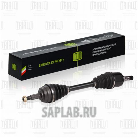 Купить запчасть TRIALLI - AR0905 Привод перед. лев. Renault Duster 10- 2.0i/1.5dCi 6MT 4WD AR 0905