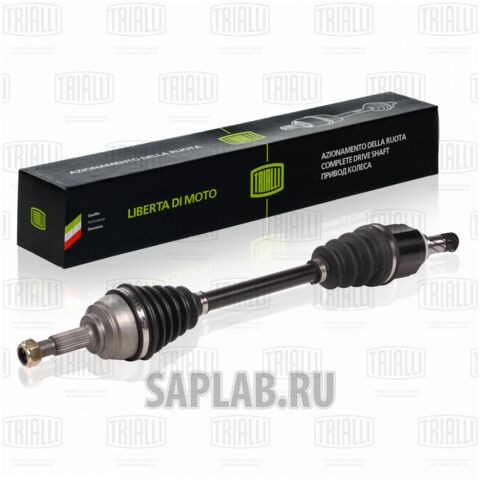 Купить запчасть TRIALLI - AR821 