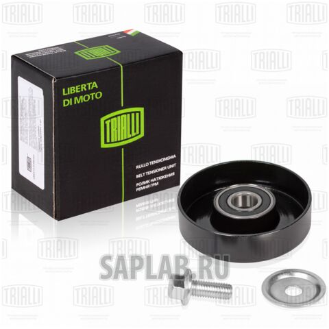 Купить запчасть TRIALLI - CM2402 Ролик генер. с натяж. мех. Suzuki Grand Vitara (05-) 2.0 CM2402