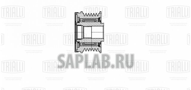 Купить запчасть TRIALLI - CM6796 Ролик привод. ремня (обгонная муфта) для ам Nissan Teana (13-) 2.5 (CM 6796)