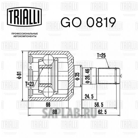 Купить запчасть TRIALLI - GO0819 ШРУС внутр. зад. Hyundai Tucson (04-) (GO 0819)