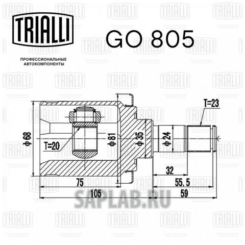 Купить запчасть TRIALLI - GO805 ШРУС внутр. зад. Honda CR-V (06-) 2.0i/2.4i (GO 805)