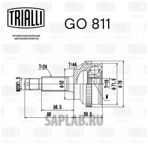 Купить запчасть TRIALLI - GO811 ШРУС наруж. для ам Mazda Demio (96-) 1.3i,1.5i (GO 811)