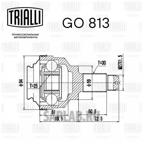 Купить запчасть TRIALLI - GO813 ШРУС наруж. зад. для ам BMW X5 E53 (00-) (GO 813)