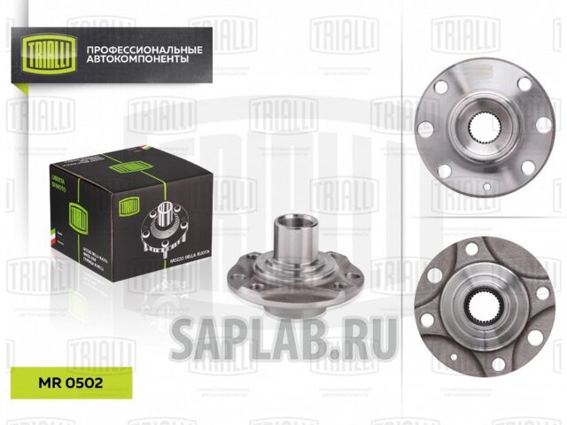 Купить запчасть TRIALLI - MR0502 Ступица перед. для Daewoo Nexia 94- DOHC MR0502