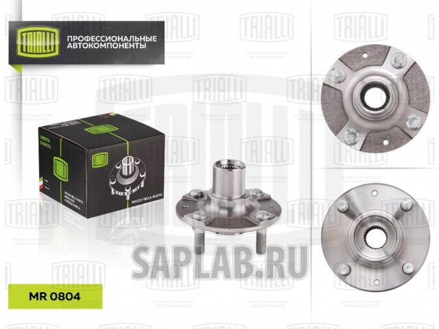 Купить запчасть TRIALLI - MR0804 Ступица перед. для Hyundai Solaris 10- ABS MR0804