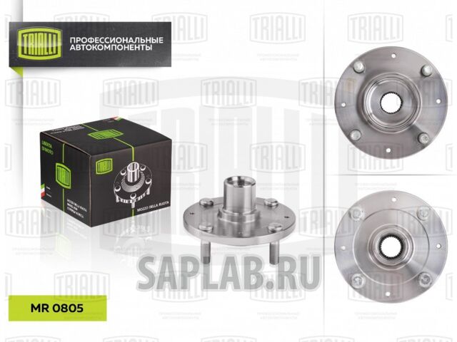 Купить запчасть TRIALLI - MR0805 Ступица перед. для Hyundai Elantra III 00- MR0805