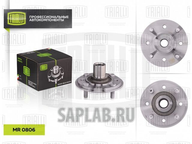 Купить запчасть TRIALLI - MR0806 Ступица перед. для Hyundai Lantra II 95- MR0806