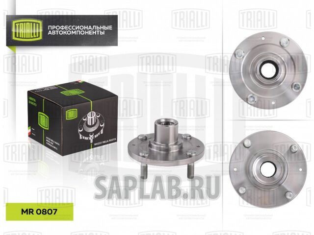 Купить запчасть TRIALLI - MR0807 Ступица перед. для Hyundai Sonata IV EF 98- MR0807