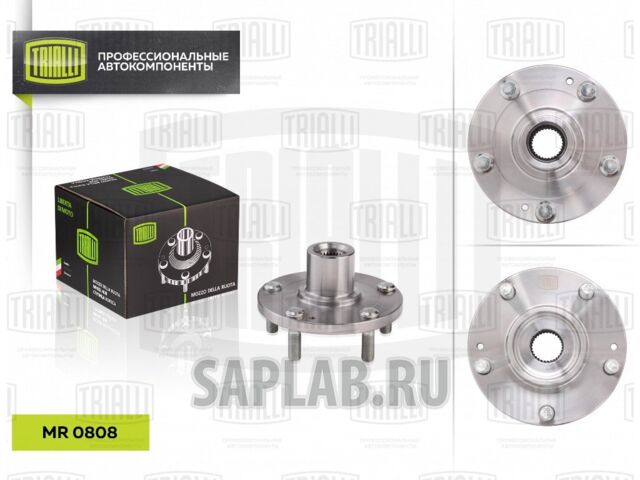 Купить запчасть TRIALLI - MR0808 Ступица перед. для Hyundai Tucson I 04- MR0808