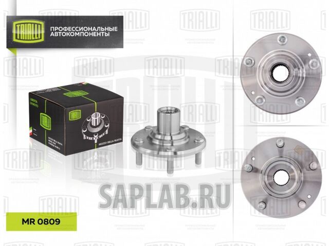 Купить запчасть TRIALLI - MR0809 Ступица перед. для Kia Ceed 07- MR0809