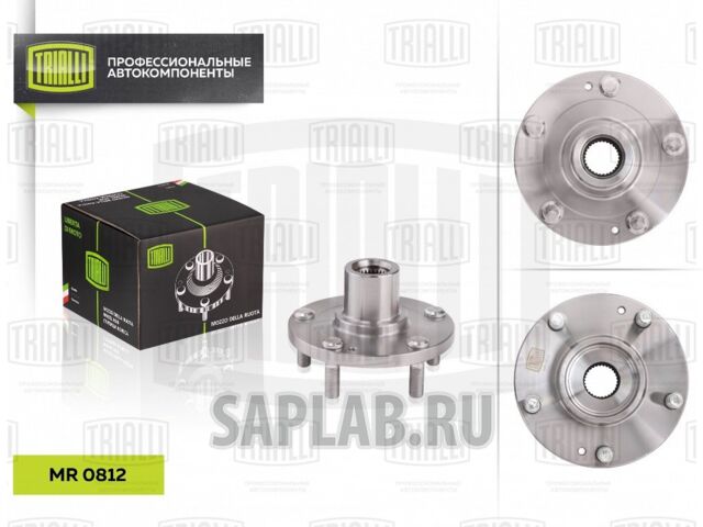 Купить запчасть TRIALLI - MR0812 Ступица перед. для Hyundai Tucson I 04- 4WD MR0812