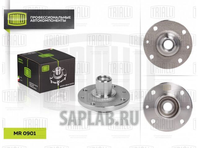 Купить запчасть TRIALLI - MR0901 Ступица перед. для а/м Renault Logan (04-)  MR0901