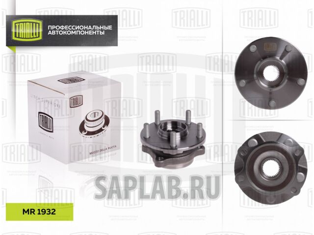 Купить запчасть TRIALLI - MR1932 Ступица пер. в сборе с подшип. Toyota Land Cruiser Prado (02-) MR1932