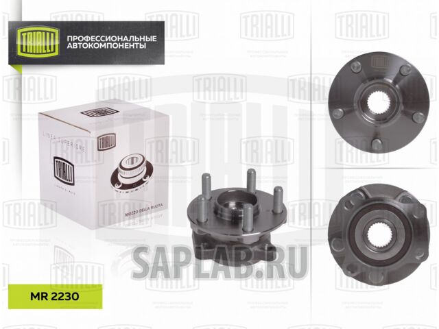 Купить запчасть TRIALLI - MR2230 Ступица пер. в сборе с подшип. Subaru Forester S11 (02-)/Forester S12 (08-) (MR2230)