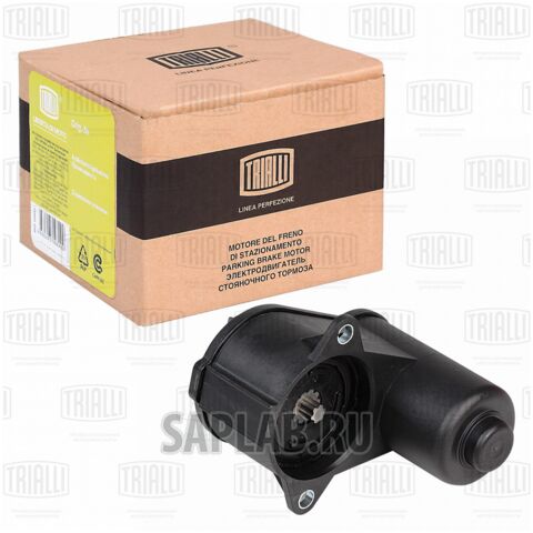 Купить запчасть TRIALLI - RCF182651 Электродвиг. ст. торм. зад. суппорта VW Passat (05-) RCF182651