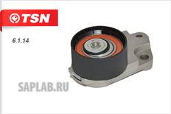 Купить запчасть TSN - 6114 