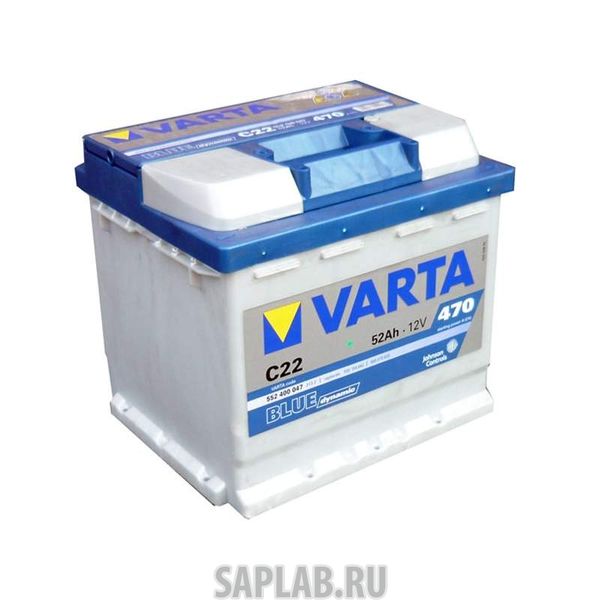 Купить запчасть VARTA - 552400047 Blue Dynamic C22 52/Ч 552400047