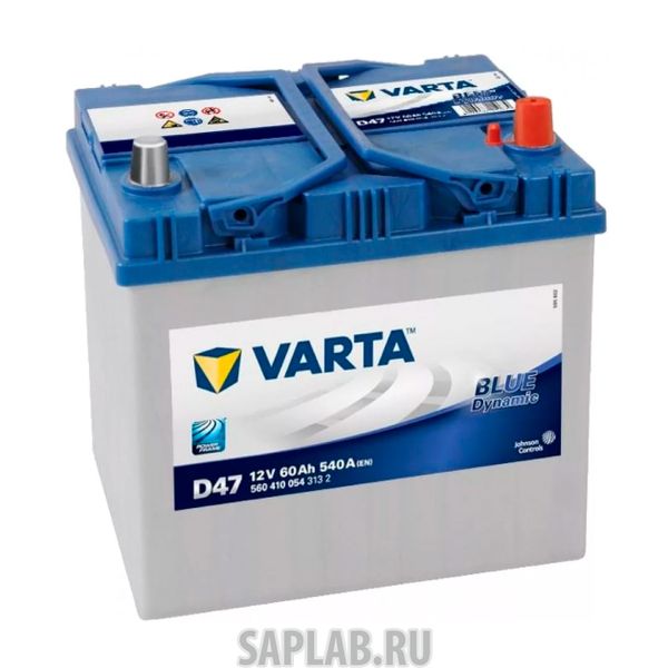 Купить запчасть VARTA - 560410054 Blue Dynamic D47 60/Ч 560410054