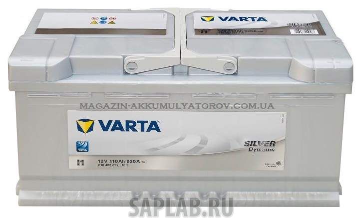 Купить запчасть VARTA - 610402092 Silver Dynamic I1 110/Ч 610402092