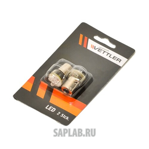 Купить запчасть VETTLER - 12V21WBA15SORANGE Лампа светодиодная 12 V 21 W 3 LED оранжевая габарит поворот стоп (2шт) VETTLER