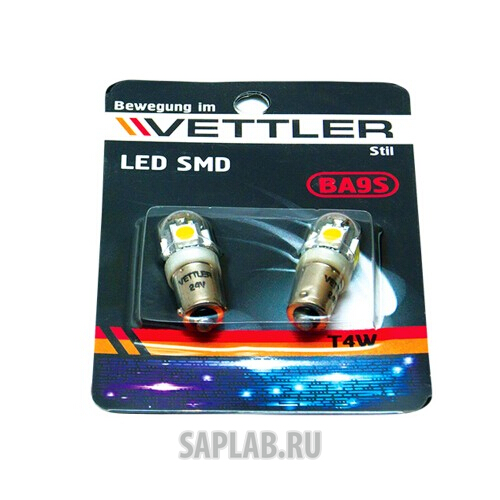 Купить запчасть VETTLER - BA9S2450505WHITE Лампа светодиодная 24 V BA9S-5 SMD белая повторит.подсв фары (к-т 2шт) VETTLER