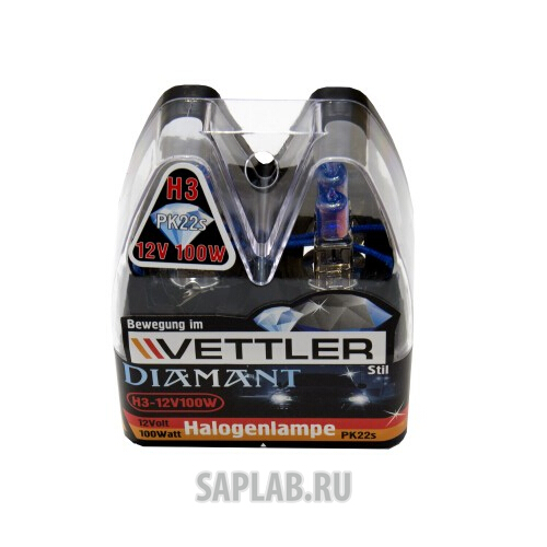 Купить запчасть VETTLER - H312V100WD Лампа галоген.H3 12 V 100 W Diamant (к-т) (PK22s) VETTLER