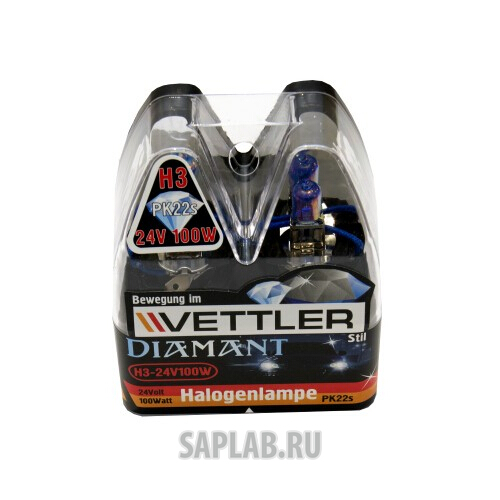 Купить запчасть VETTLER - H324V100WD Лампа галоген.H3 24 V 100 W Diamant (к-т) (PK22s) VETTLER