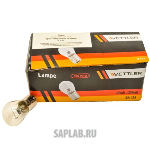 Купить запчасть VETTLER - S2512V21WBA15SORANGE Лампа 12 V 21 W стоп-сигнал, повторитель 1 конт желтая BA15s VETTLER