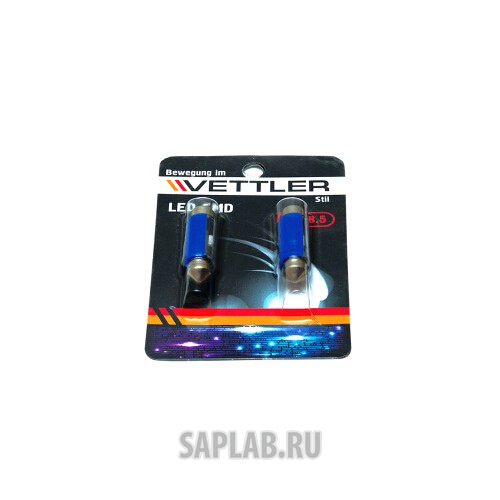 Купить запчасть VETTLER - SV81250501BLUE Лампа светодиодная 12 V SV 8.5-1 SMD голубая салонная (пальчиковая) 39мм (к-т 2шт) VETTLER