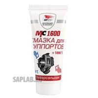Купить запчасть VMPAUTO - 1503 Смазка для суппортов универсальная "МС-1600", 100г