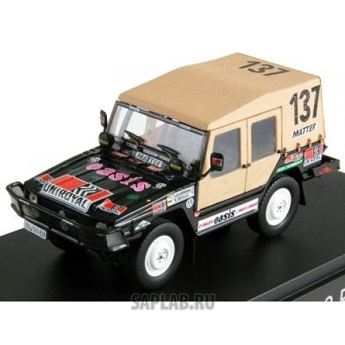 Купить запчасть VOLKSWAGEN - 183099300K1W Модель автомобиля Volkswagen Iltis Dakar, Scale 1:43, артикул 183099300K1W