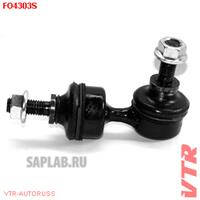 Купить запчасть VTR - FO4303S 