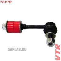 Купить запчасть VTR - TO4317SP 