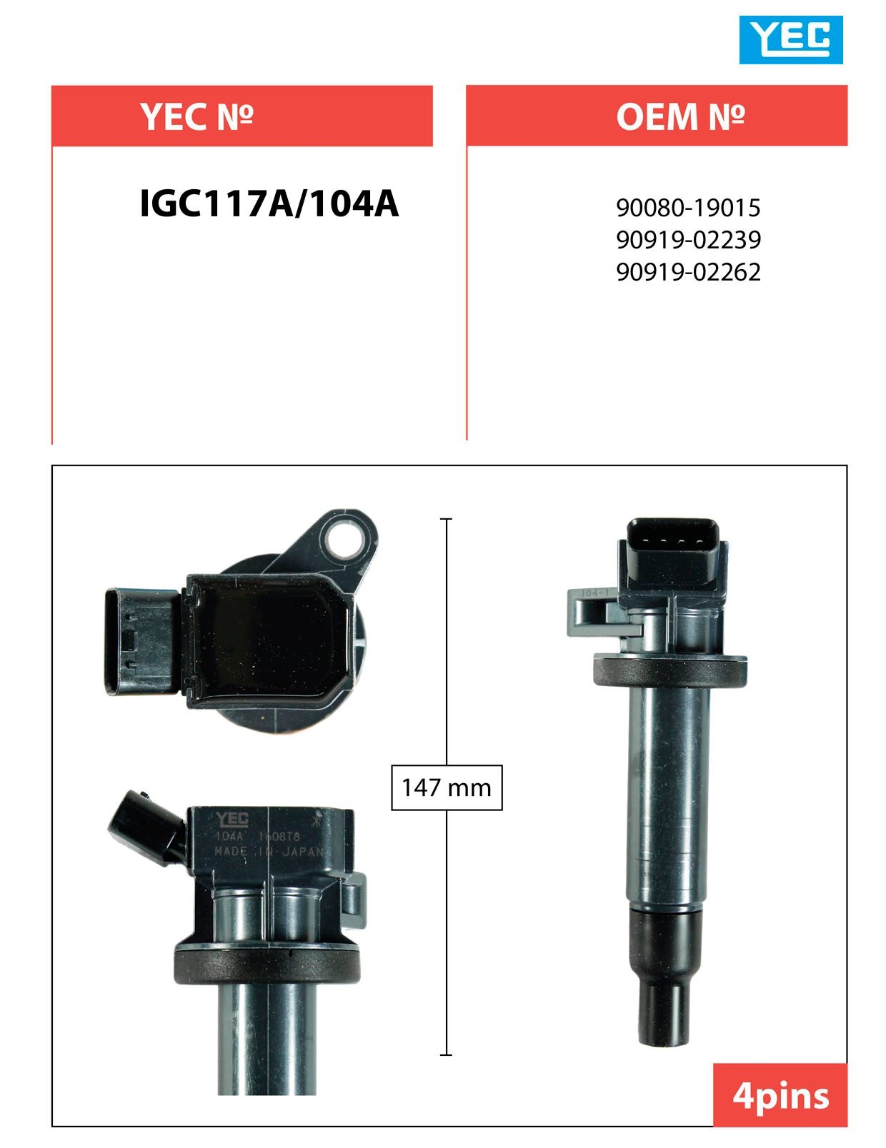 Купить запчасть YEC - IGC117A Катушка зажигания  ТО 1ZZFE/1KRFE/2ZZGE/3SGTE - Corolla 99-, RAV4 00-05, Avensis 00-08, Auris 06-08, Wish 03-09, Passo 04-