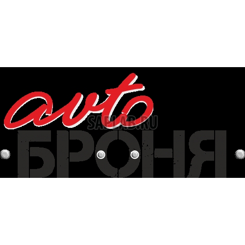 Купить запчасть АВТОБРОНЯ - 1060191 Защита картера Автоброня, Lada 2110/2170 Priora V - 1.6, 1995-2007/2007-, крепеж в комплекте, сталь, (усиленная)1.5 мм