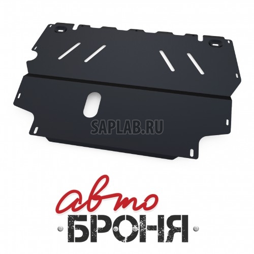 Купить запчасть АВТОБРОНЯ - 111050011 Защита картера и КПП Автоброня, Seat Alhambra V - 2.0TSI, 2013-, крепеж в комплекте, сталь, Sale1.8 мм
