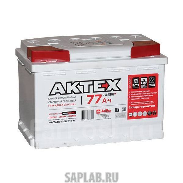 Купить запчасть  AKTEX - AT77ЗL Аккумулятор легковой "АКТЕХ" 77Ач п/п